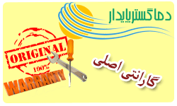 warranty