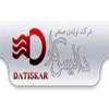 ايرواشر داتیس کار