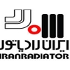 رادیاتور ایران رادیاتور